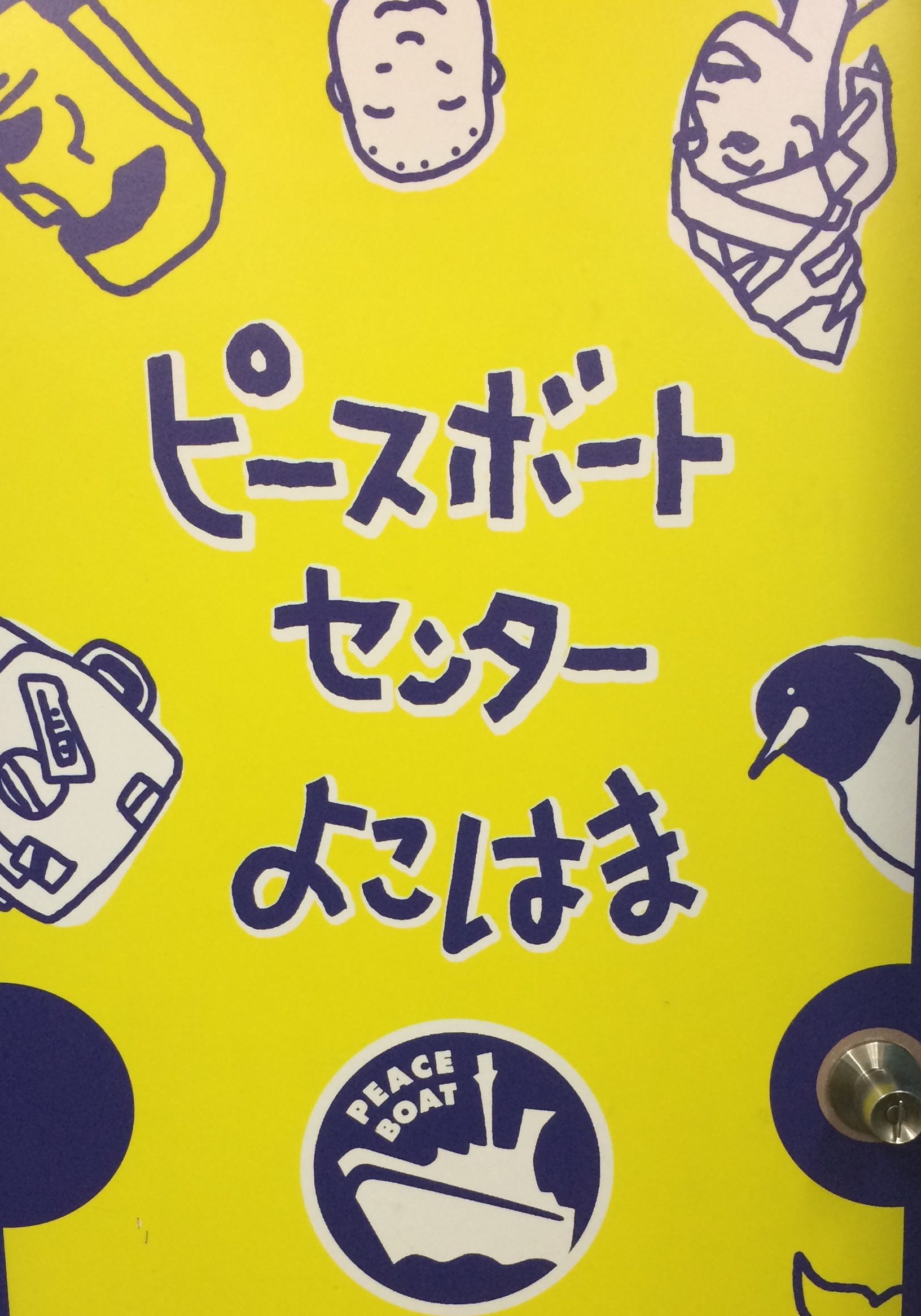 いろいろと新しくなりました♪